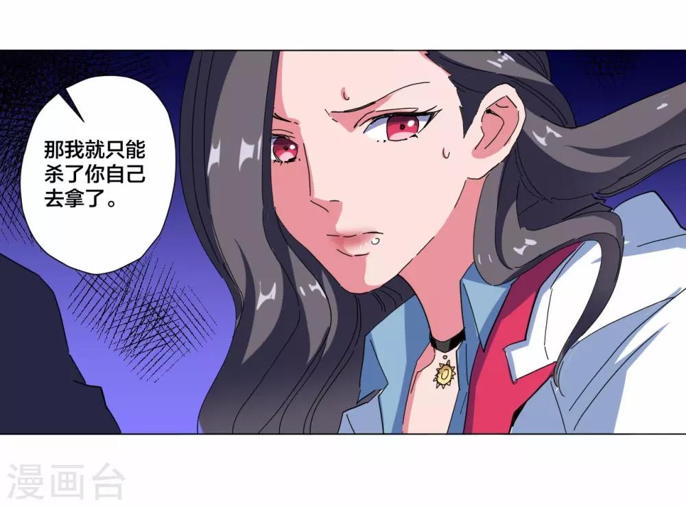 第101话8