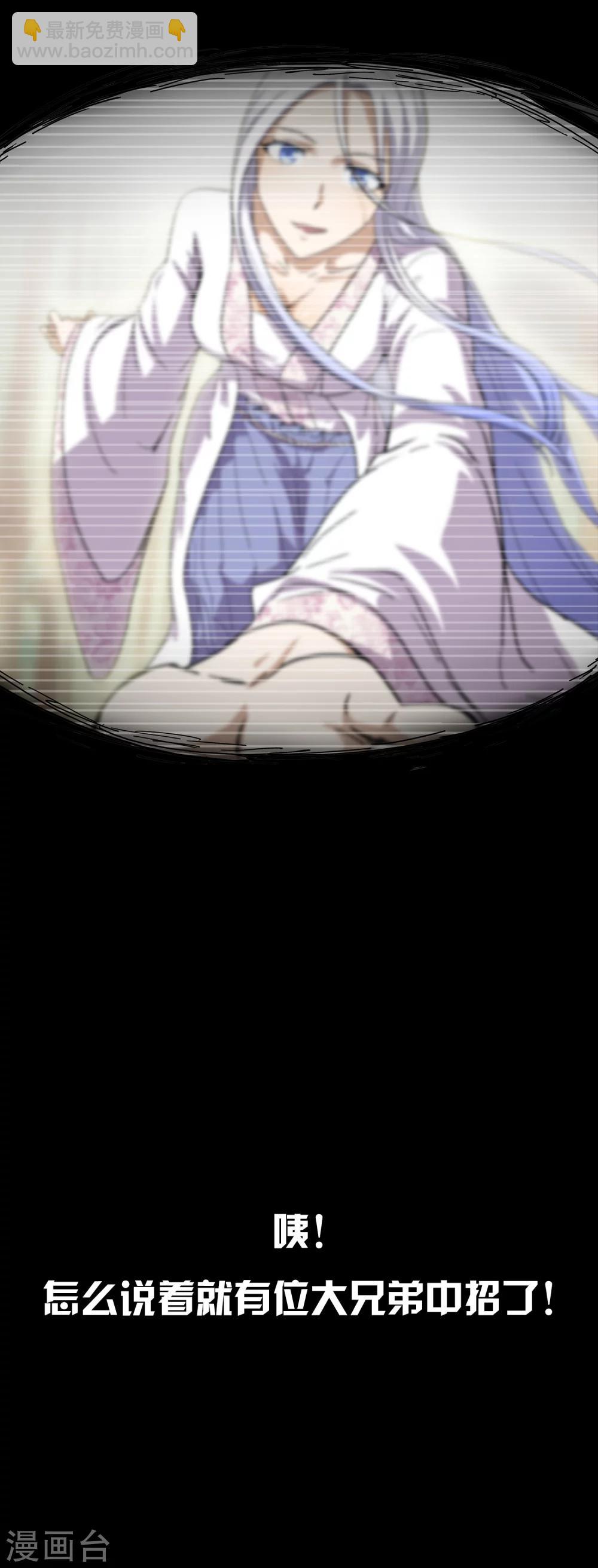 预告10