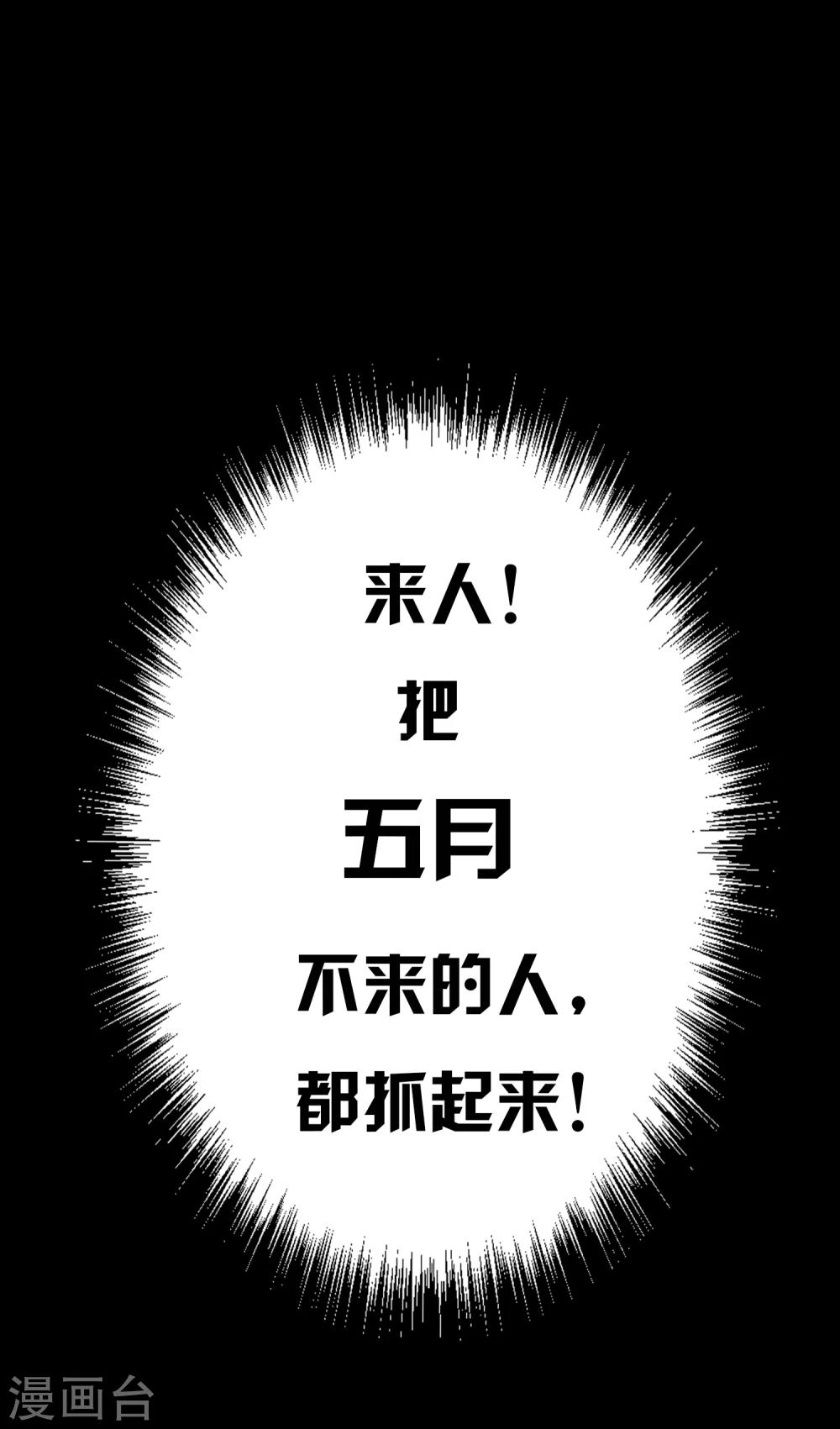 预告17