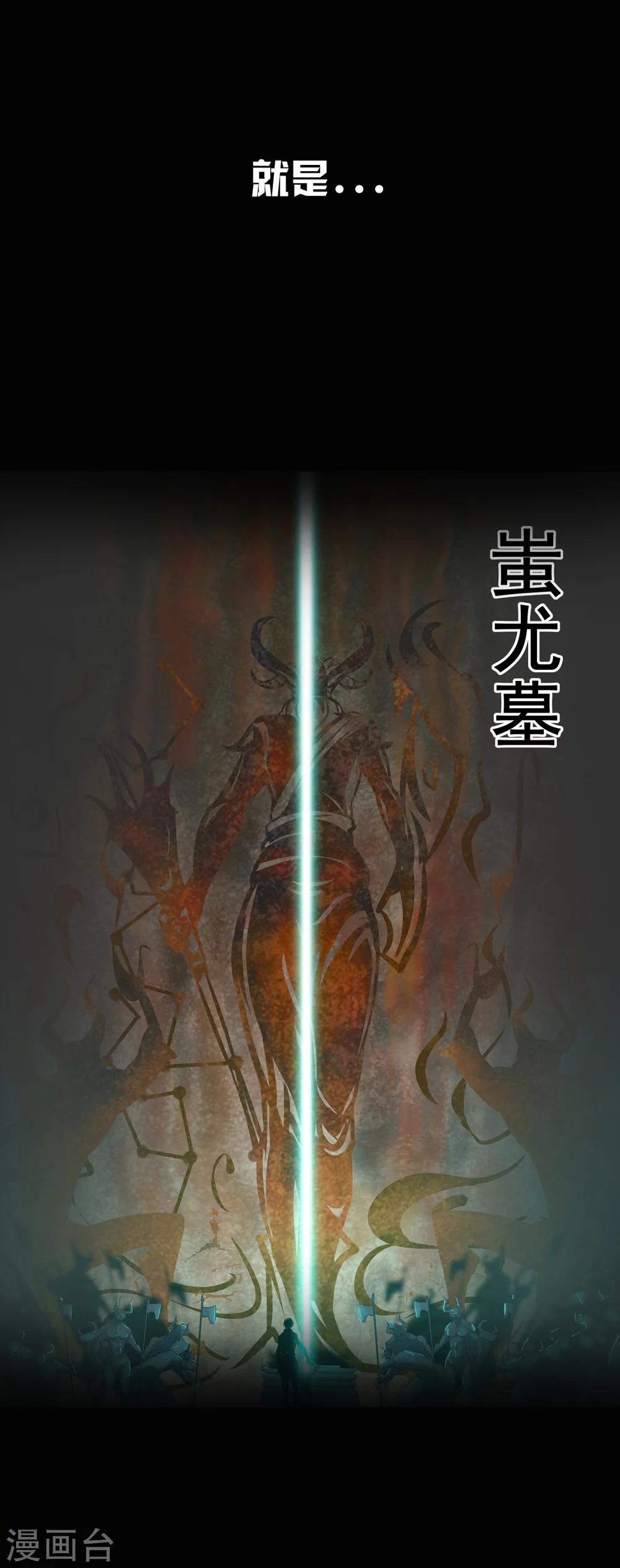 预告2