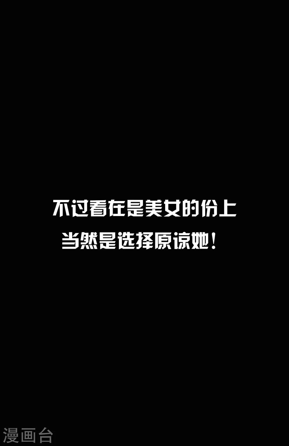 预告4