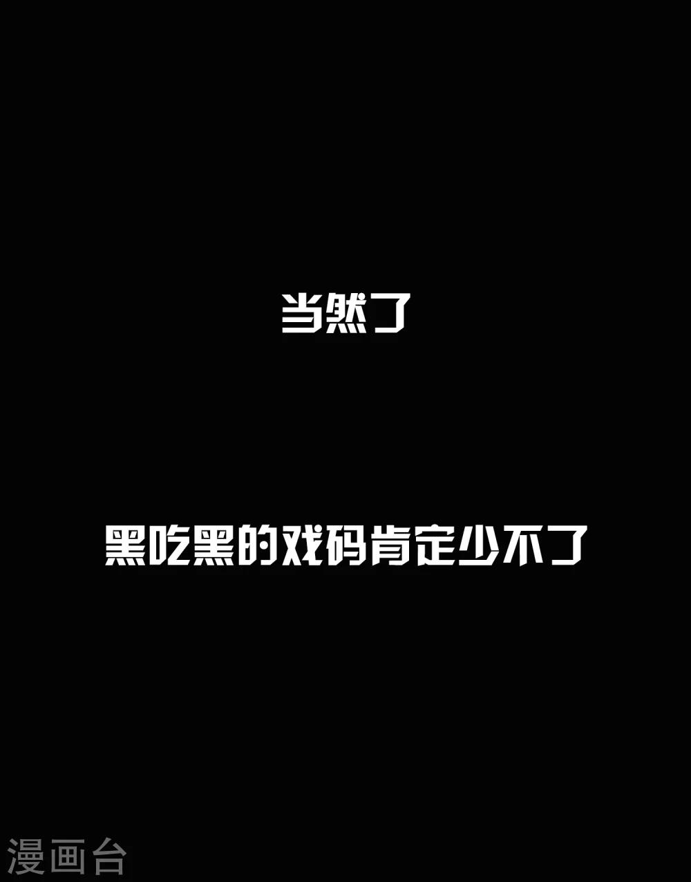 预告6