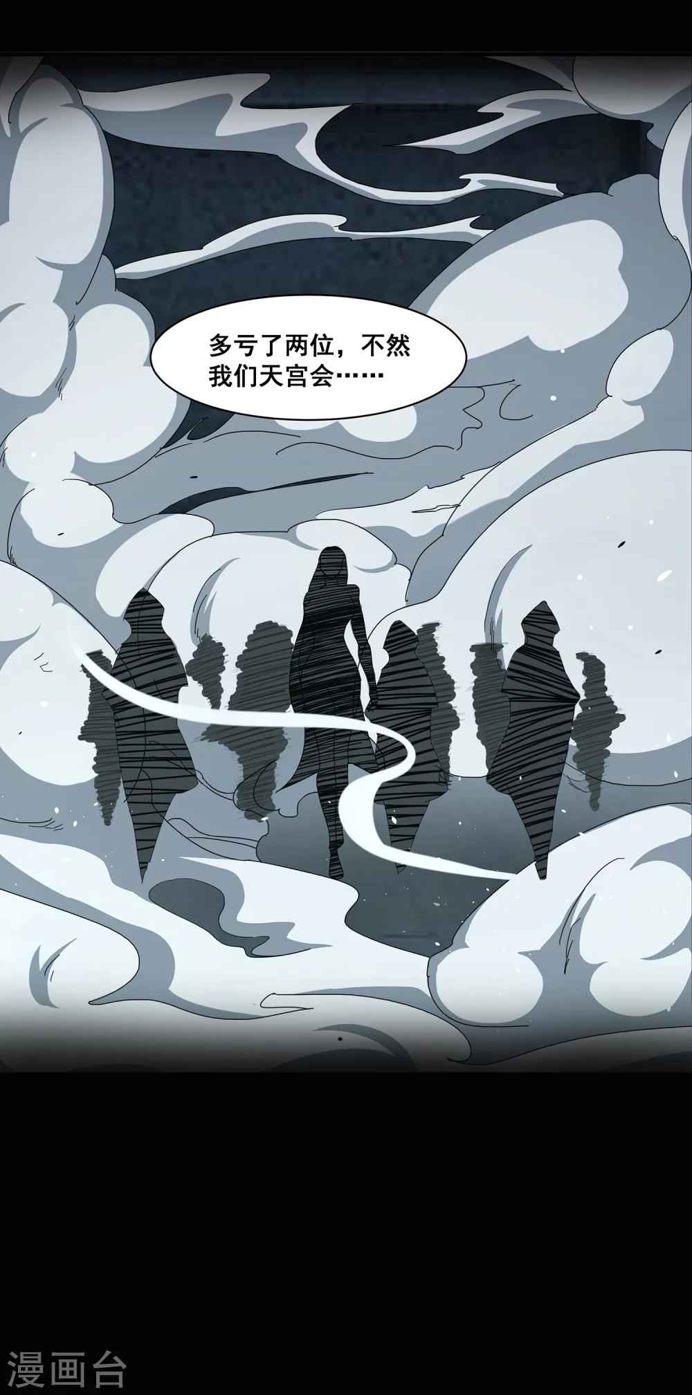 预告7