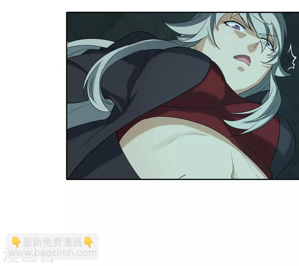 第2话 千年的守护之约28