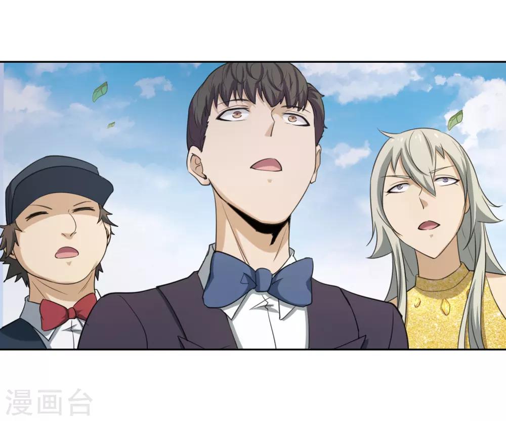 第12话 初显，风水术！26