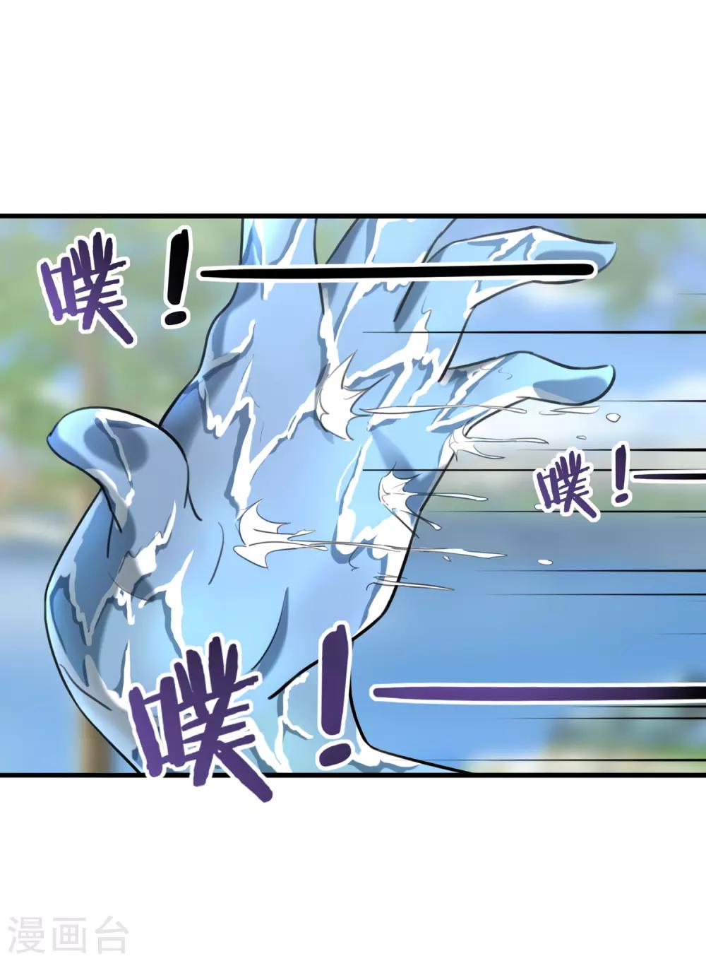 第12话 初显，风水术！5
