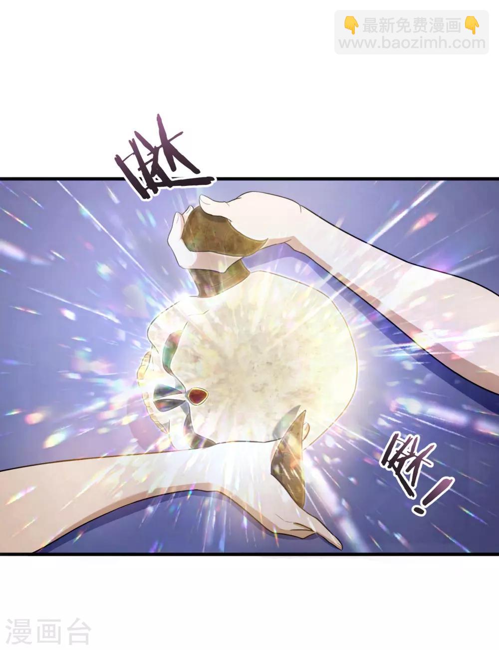 第18话 爆炸的分解器22