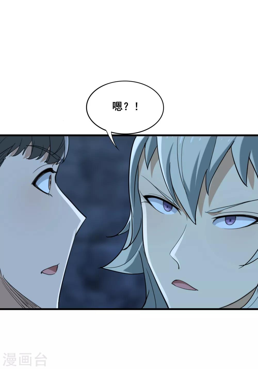 第30话 山本武夫的执着5