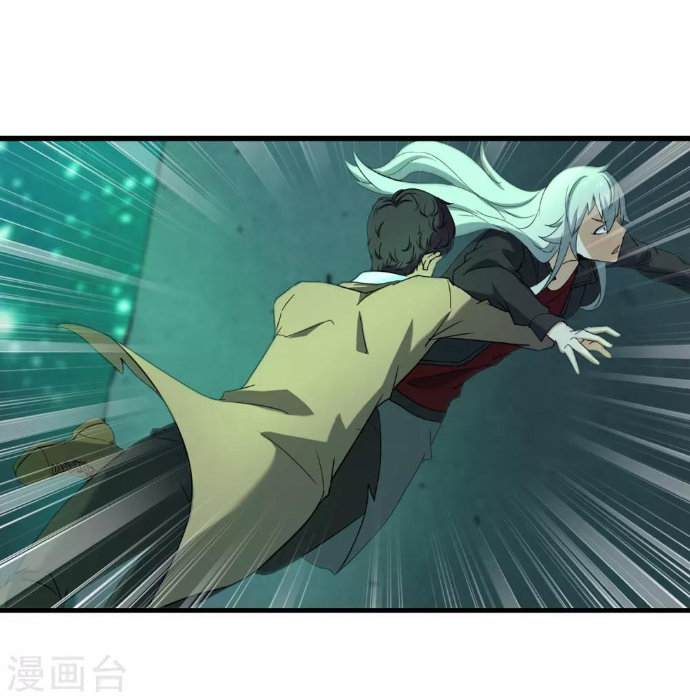 第35话 萤石为星11