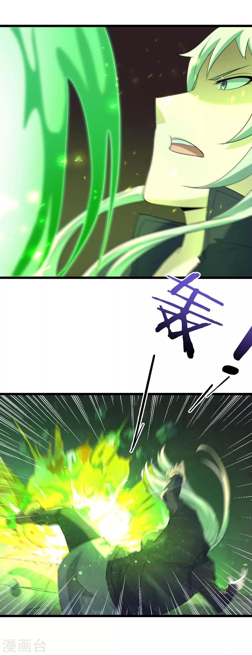 第35话 萤石为星4