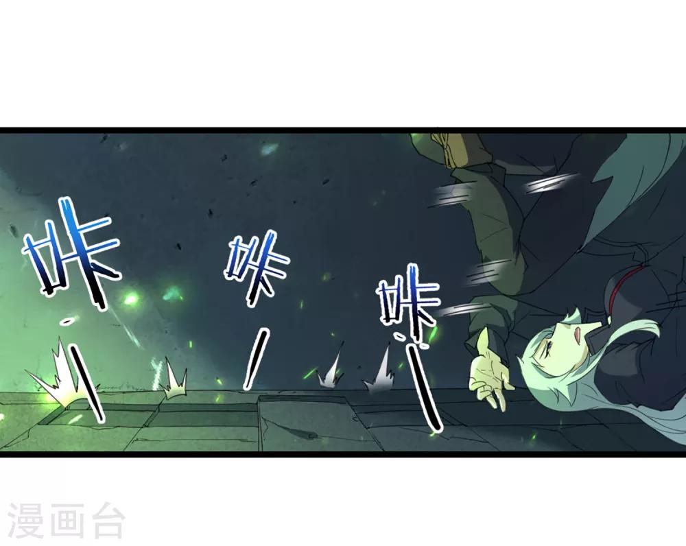 第35话 萤石为星6