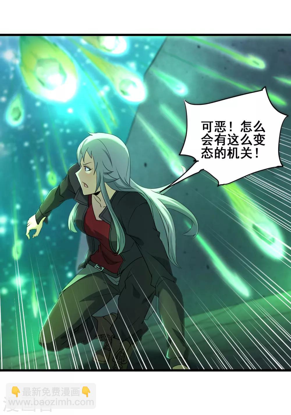 第35话 萤石为星9