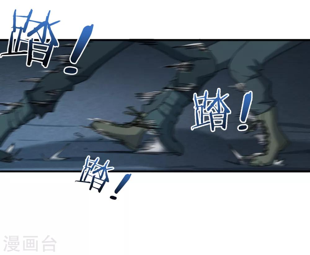 第37话 佐藤之死12