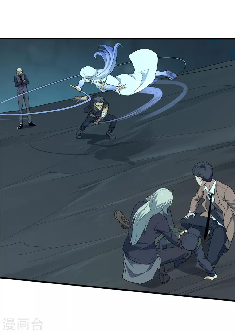 第37话 佐藤之死2