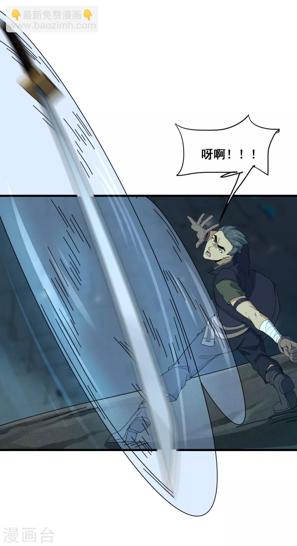 第38话 强大的卡尔斯11
