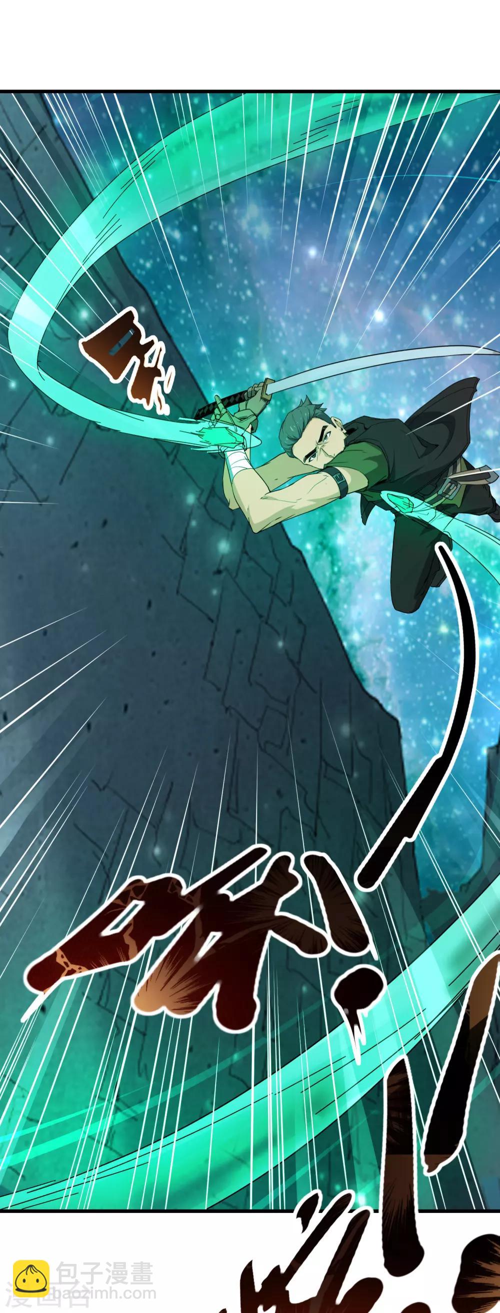 第38话 强大的卡尔斯2