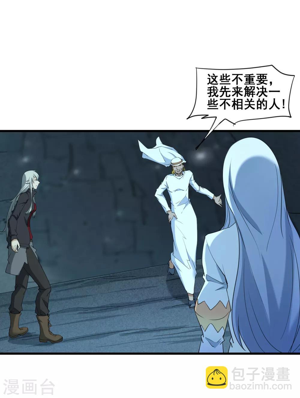 第38话 强大的卡尔斯20