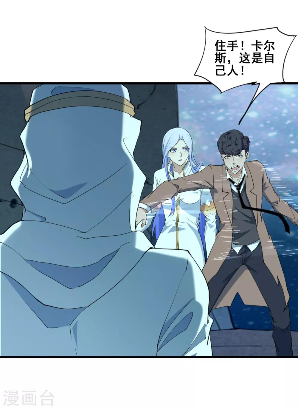 第38话 强大的卡尔斯22