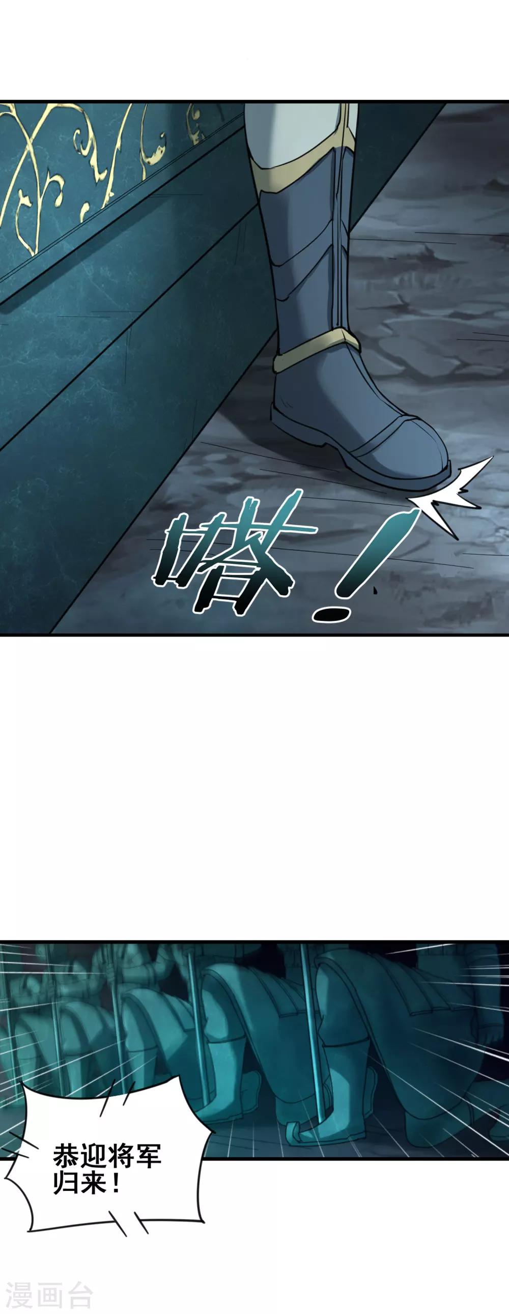 第43话 执念成灵10