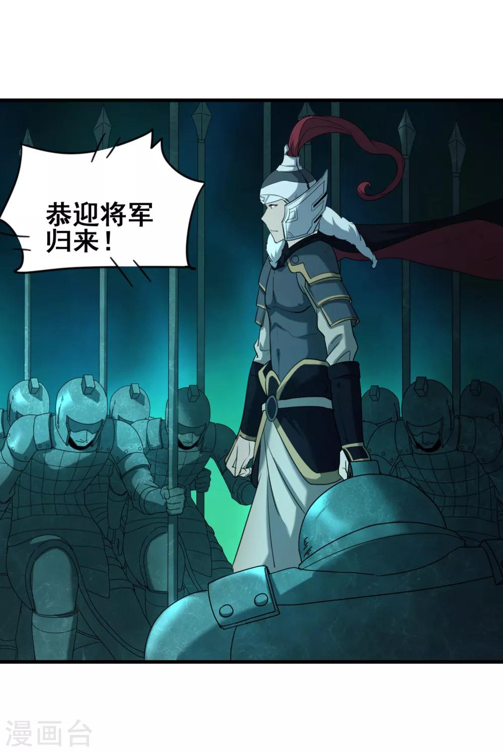 第43话 执念成灵12