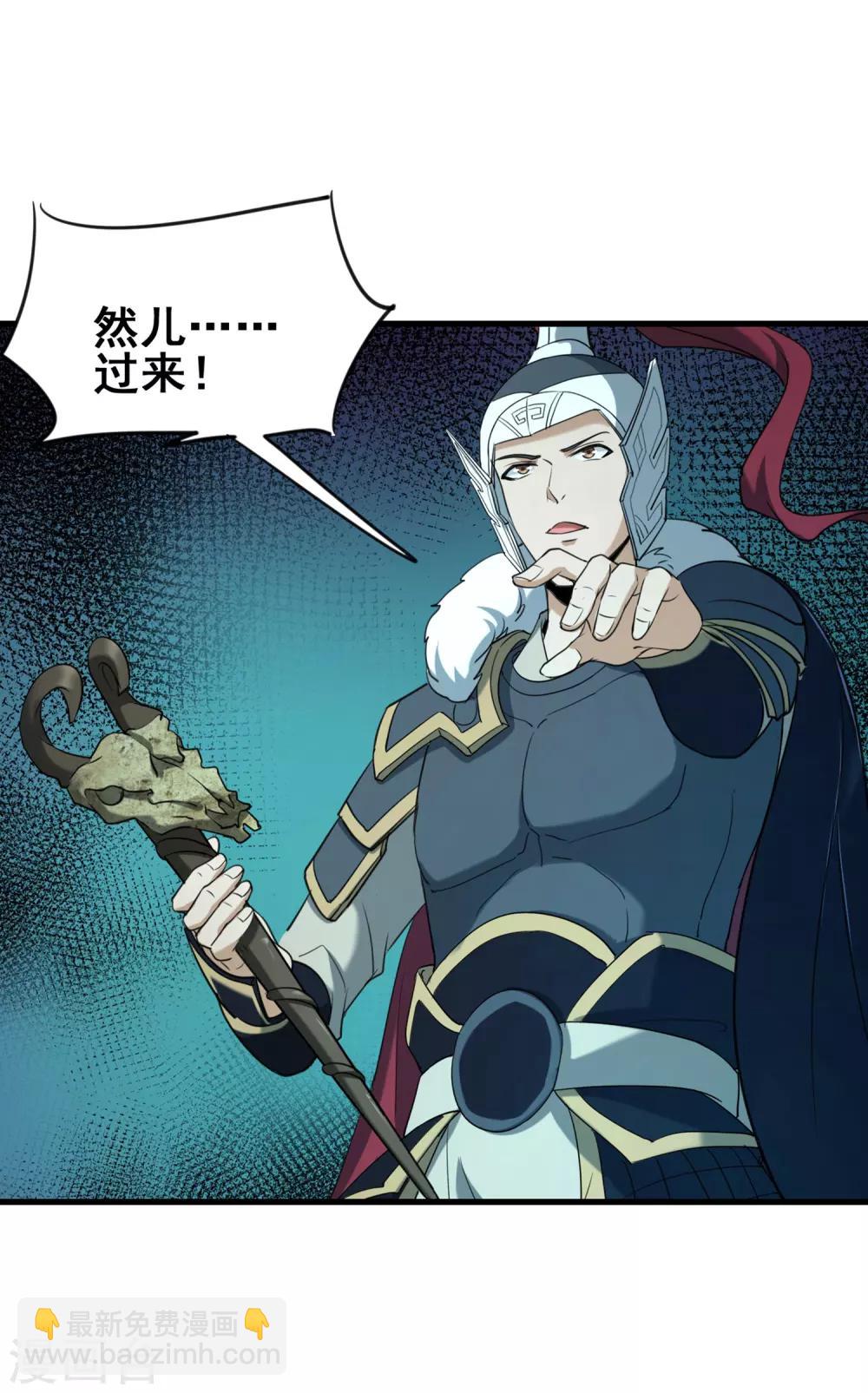 第43话 执念成灵15