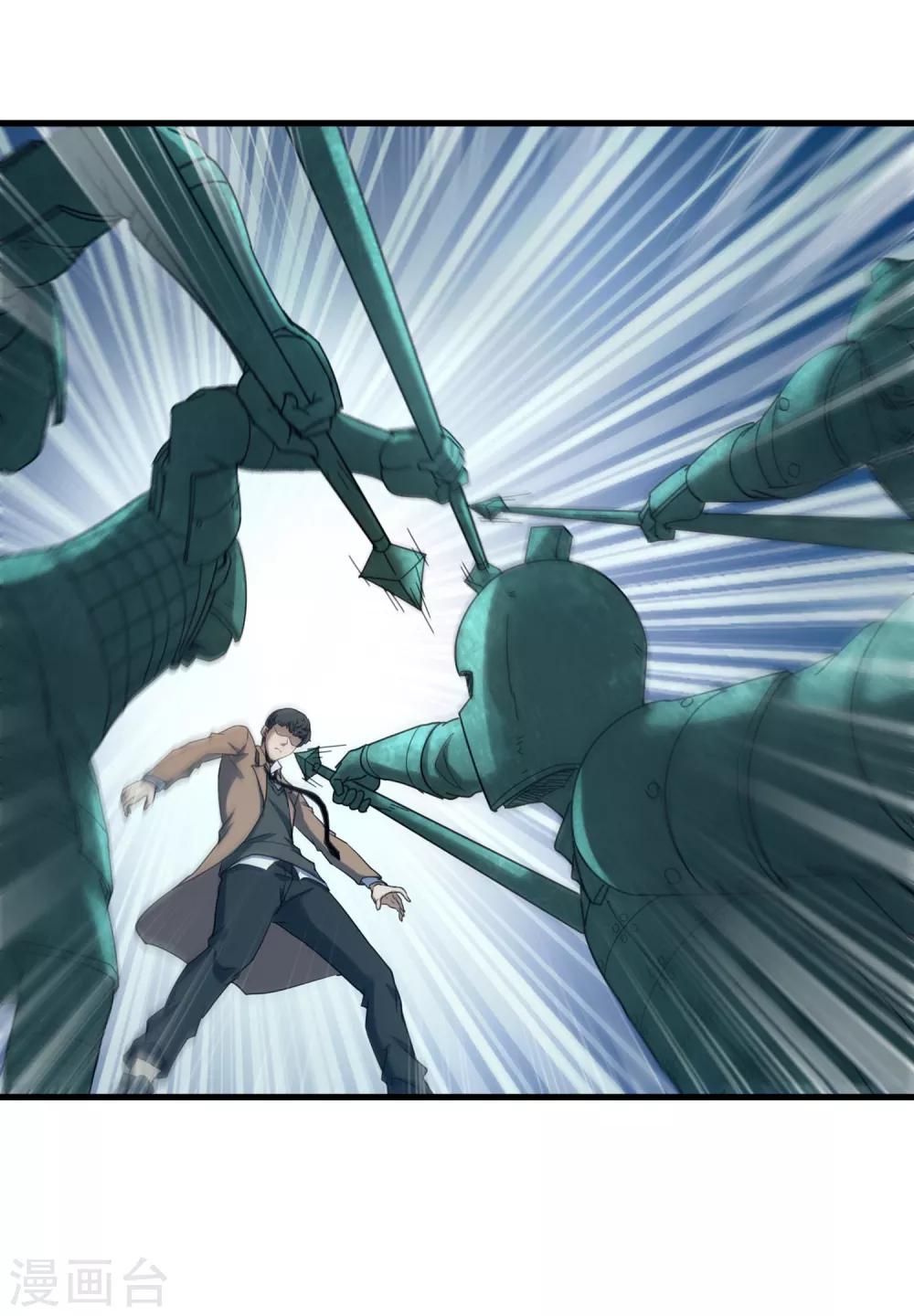 第43话 执念成灵27