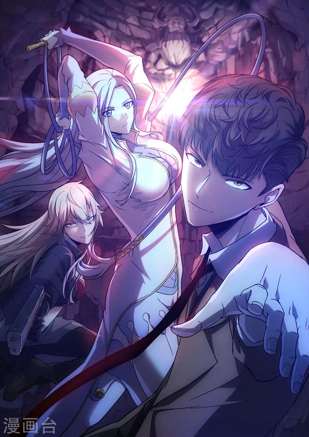第44话 身体与灵魂的对决0