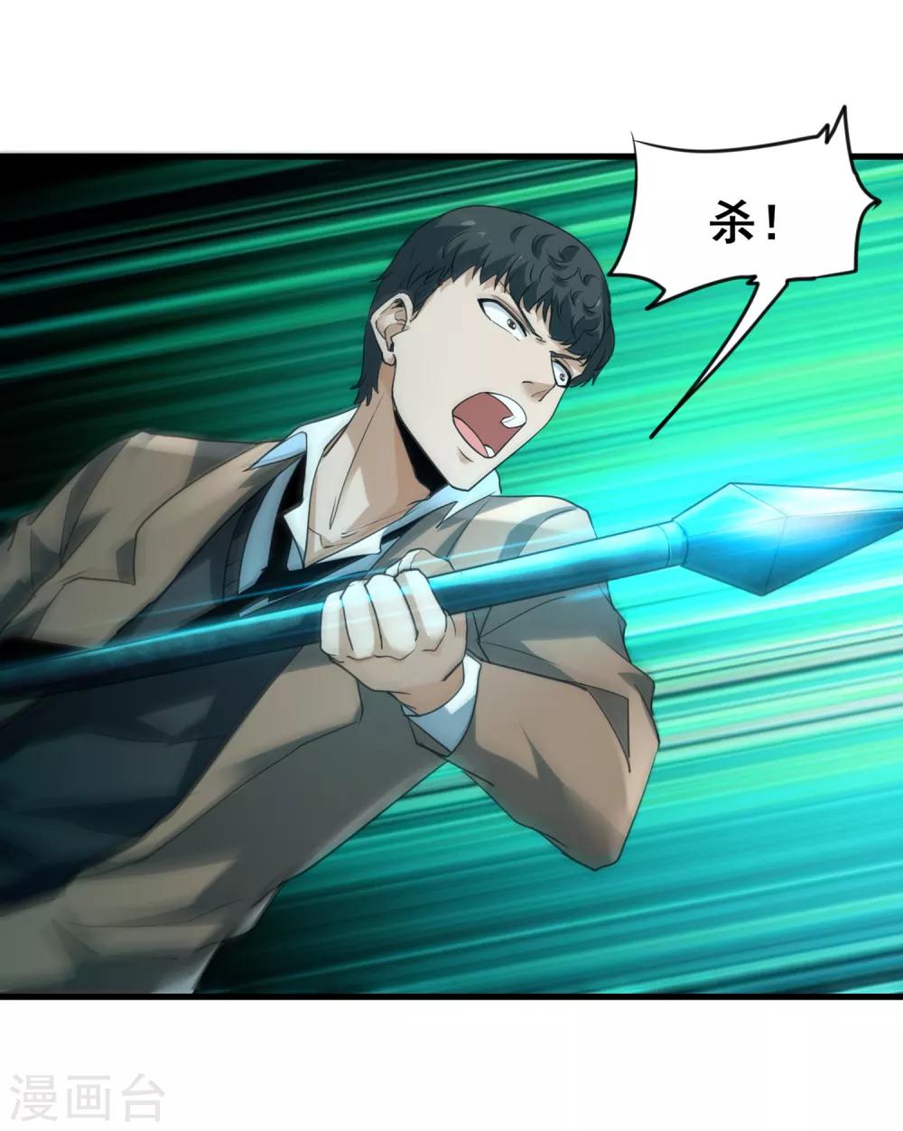 第44话 身体与灵魂的对决20