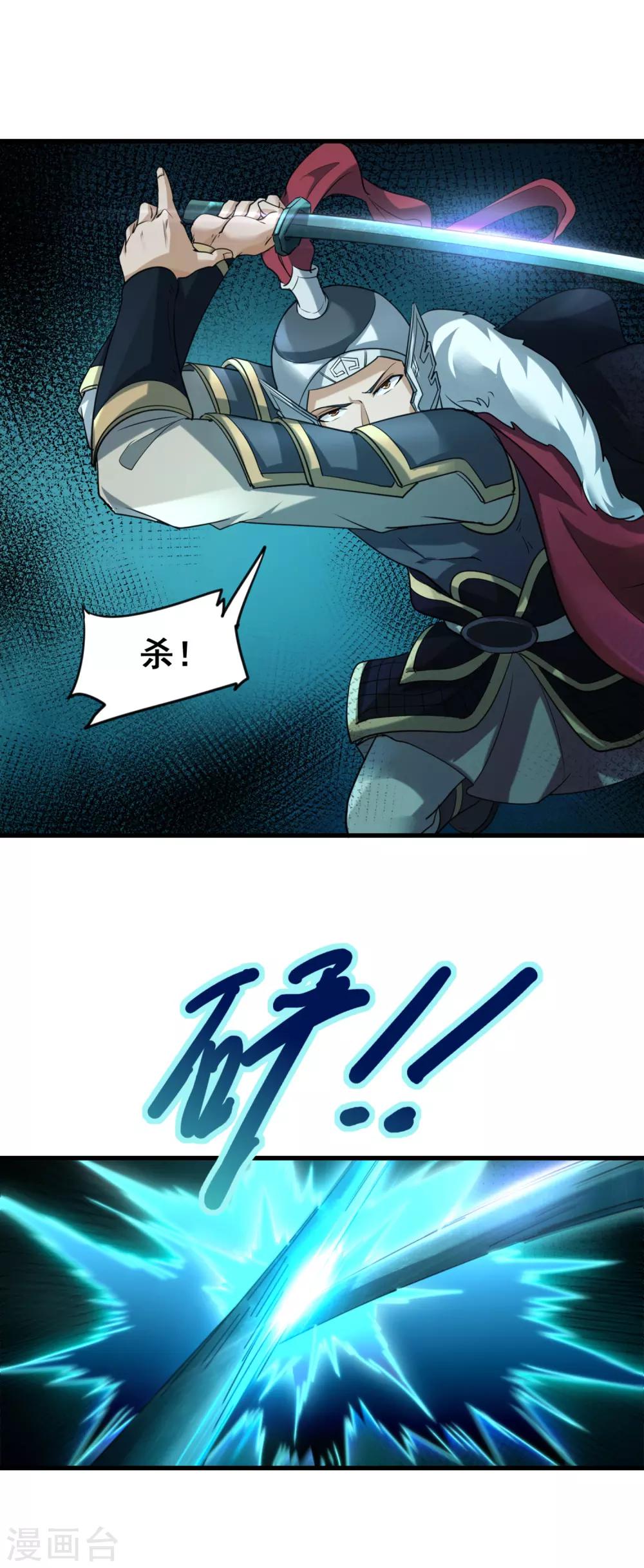第44话 身体与灵魂的对决21