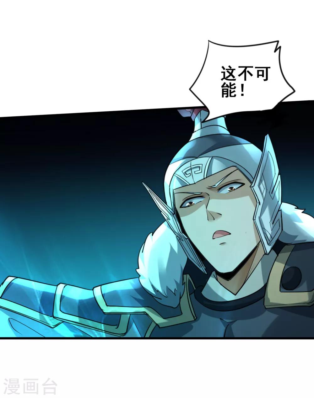 第44话 身体与灵魂的对决26