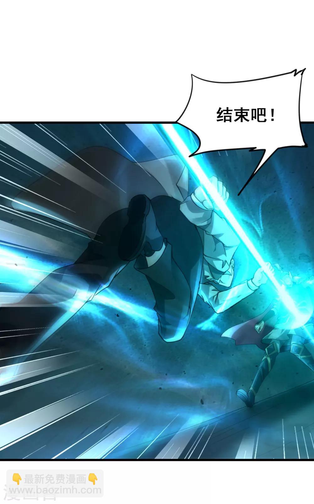 第44话 身体与灵魂的对决27