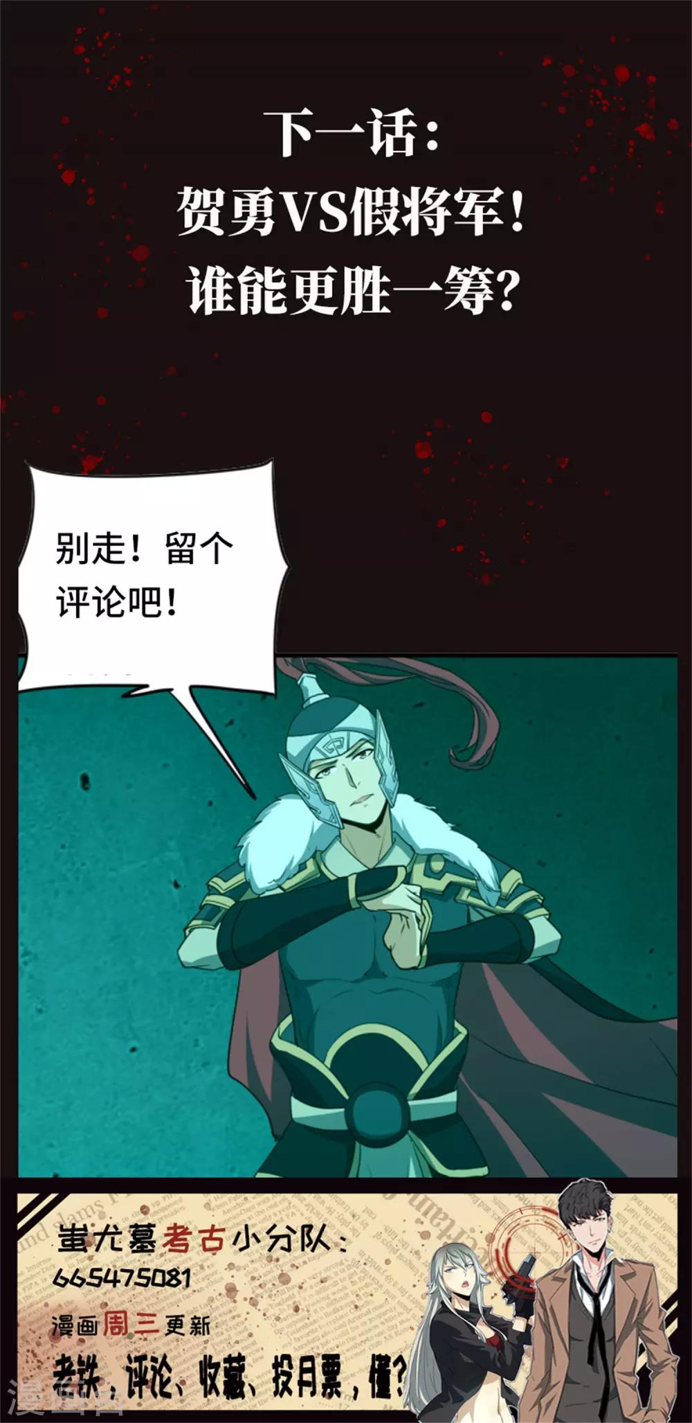 第44话 身体与灵魂的对决28