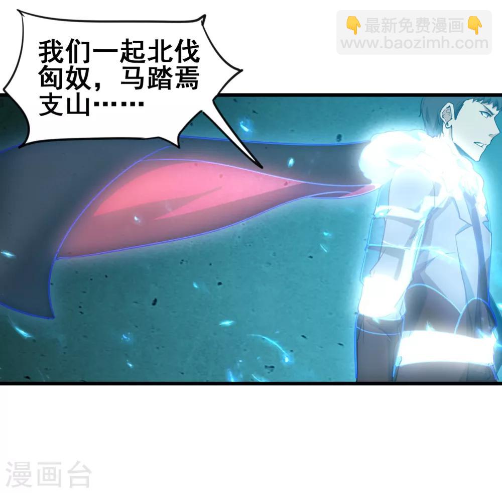 第44话 身体与灵魂的对决7