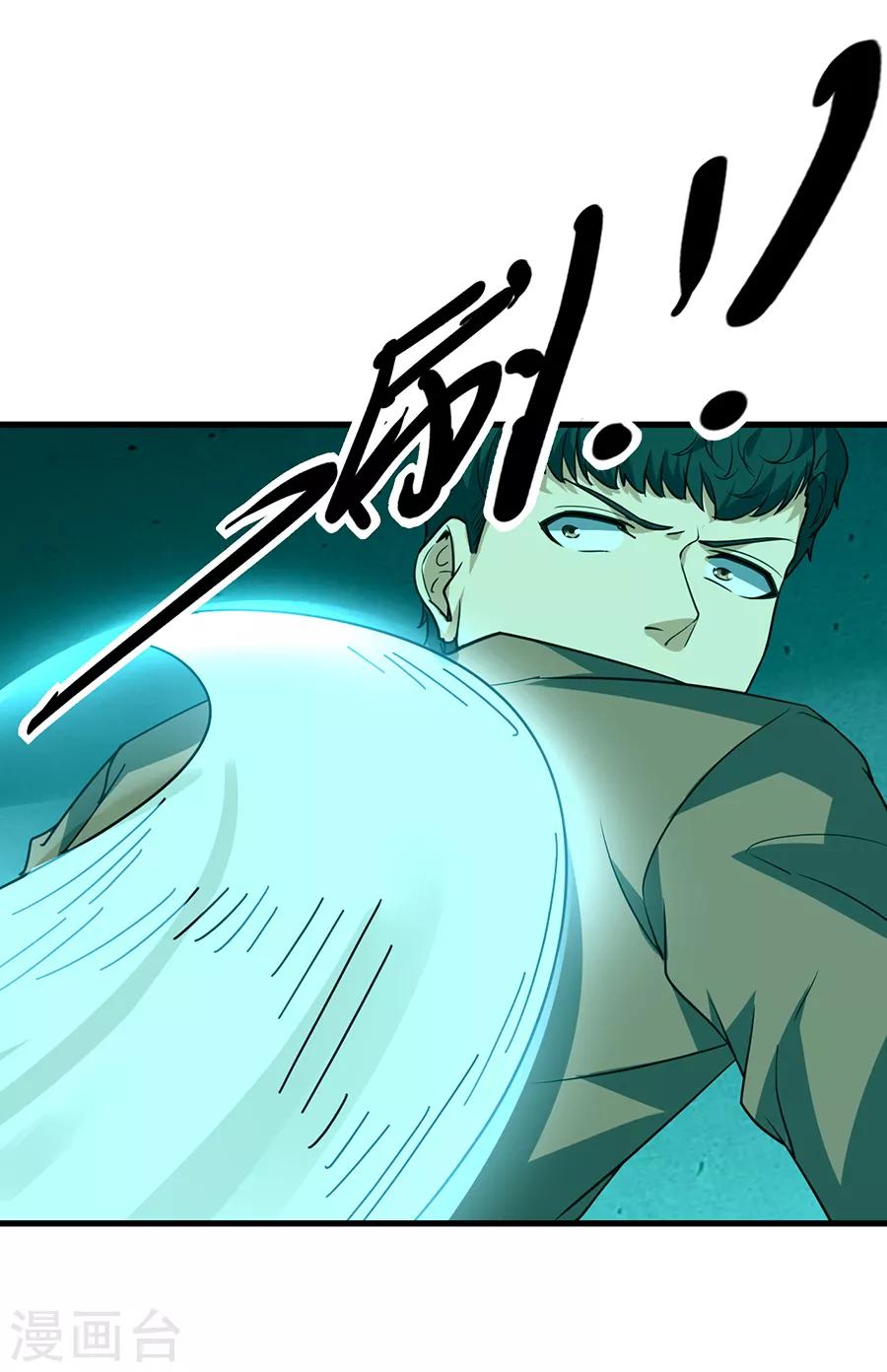 第45话 前世今生的对决12