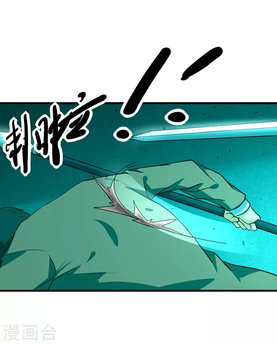 第45话 前世今生的对决13