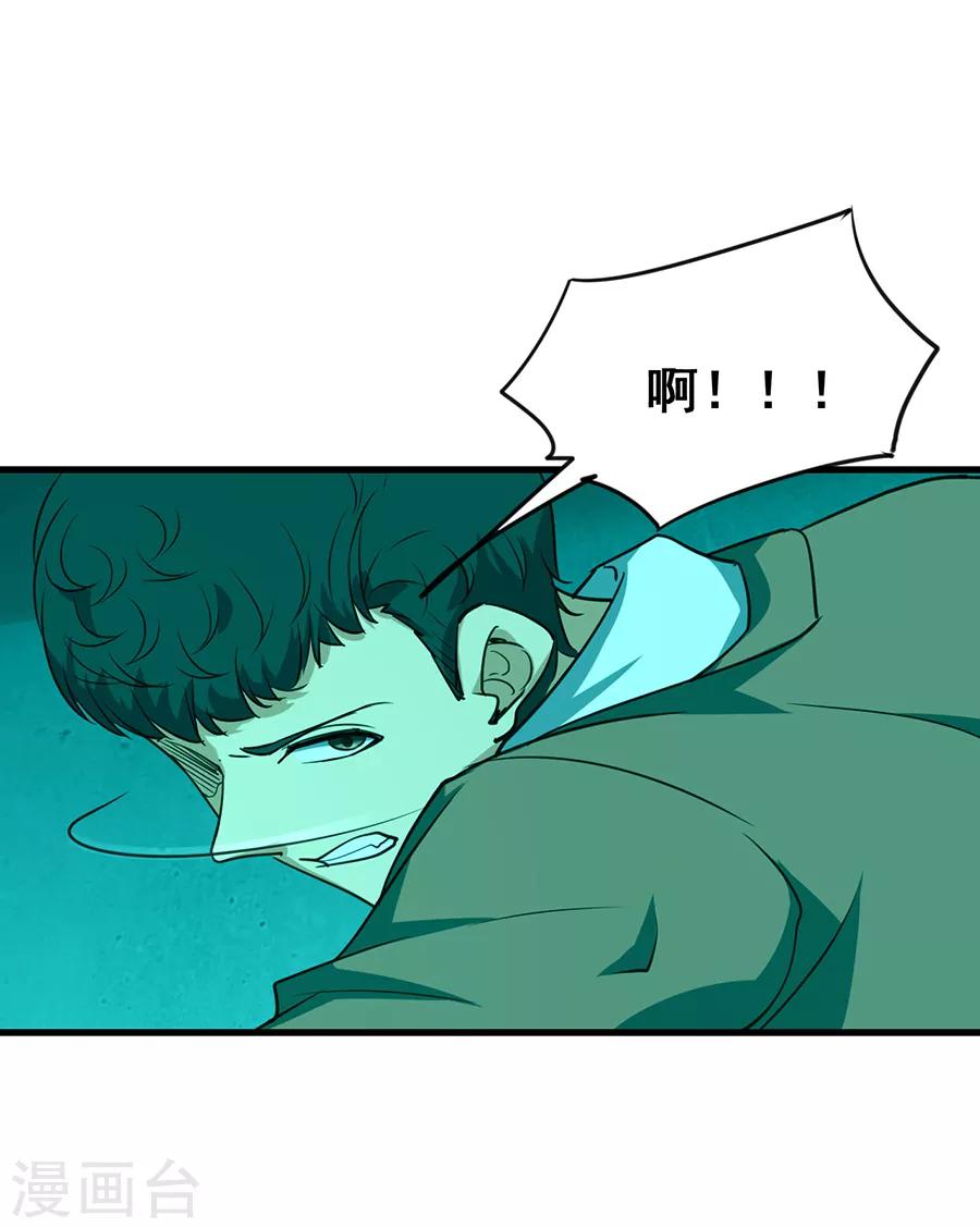 第45话 前世今生的对决14