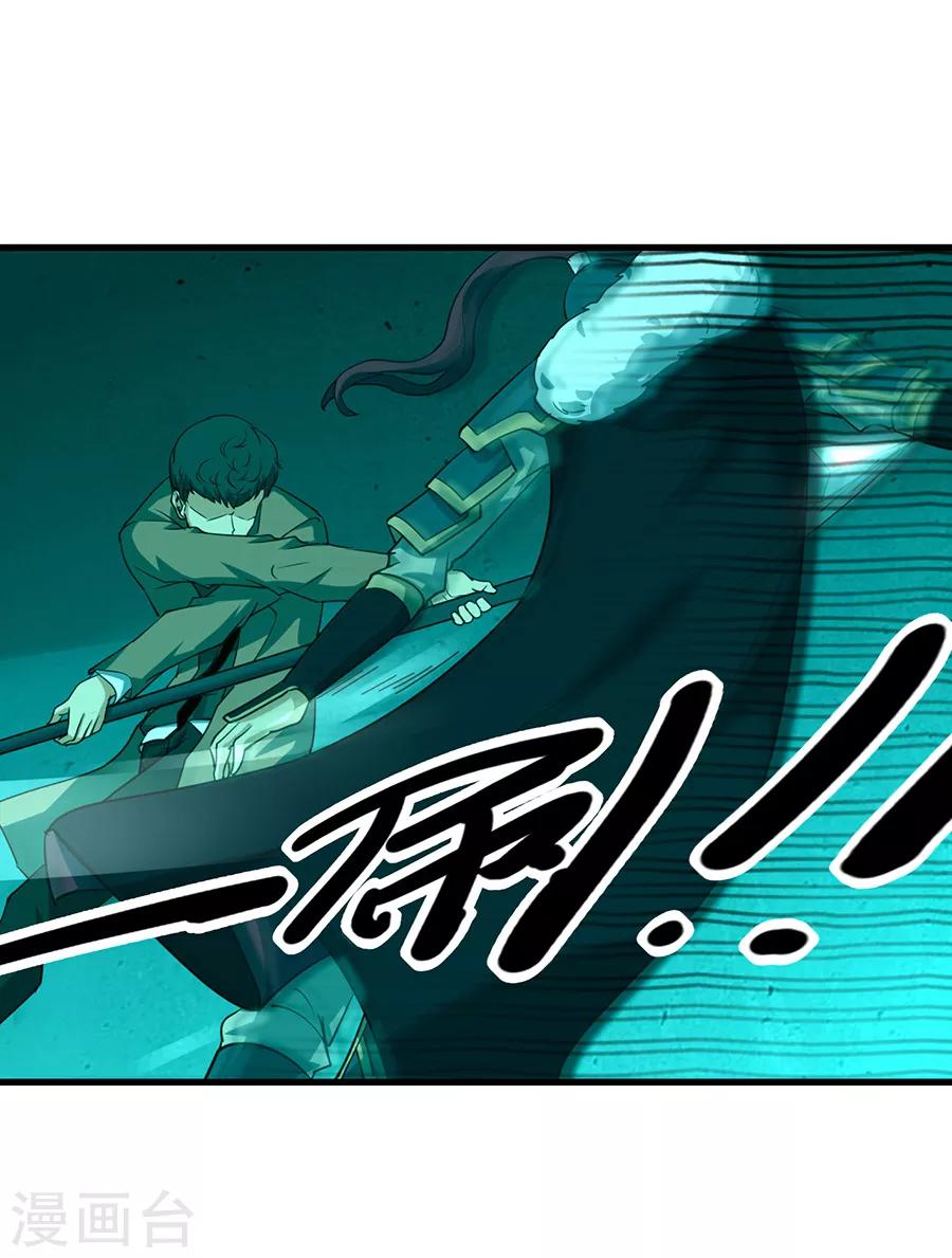第45话 前世今生的对决15