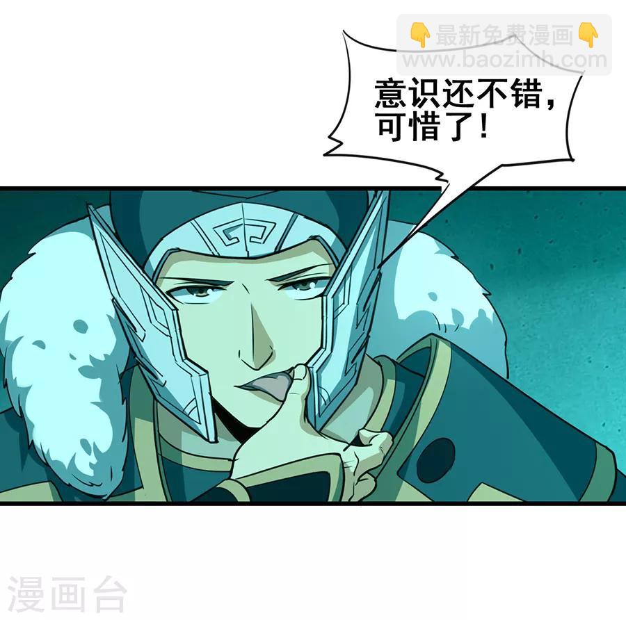 第45话 前世今生的对决17