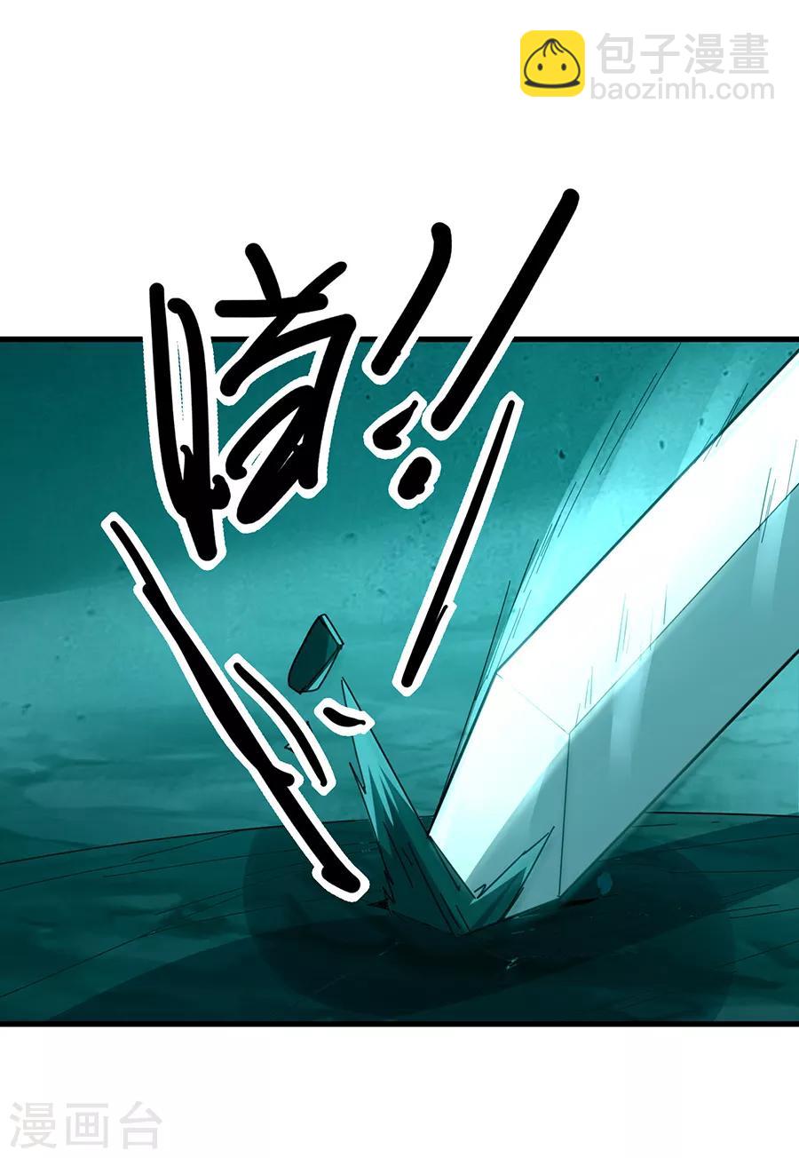 第45话 前世今生的对决25