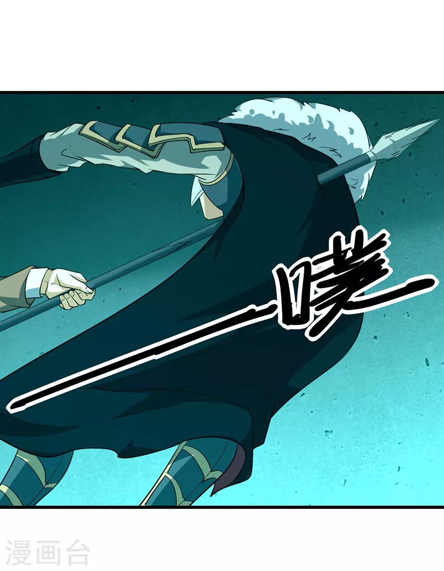 第45话 前世今生的对决5