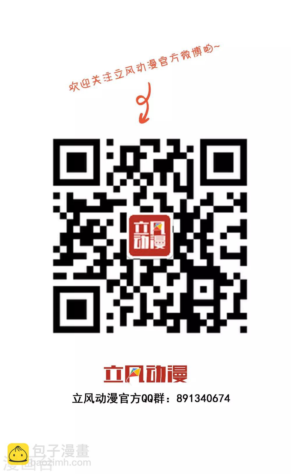 第2话2 欢迎来到魔王城11