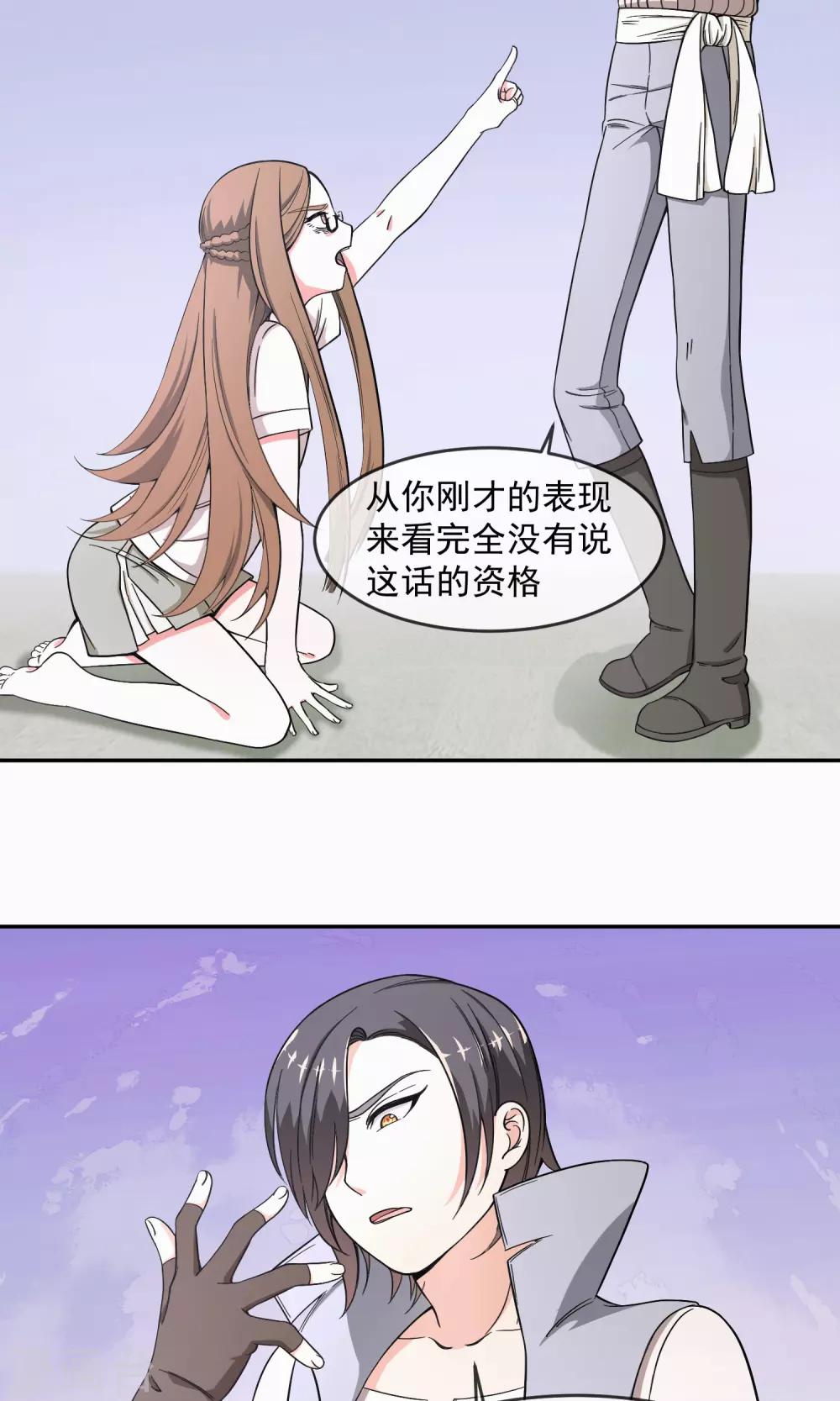 第3话2 真正的勇者登场？2