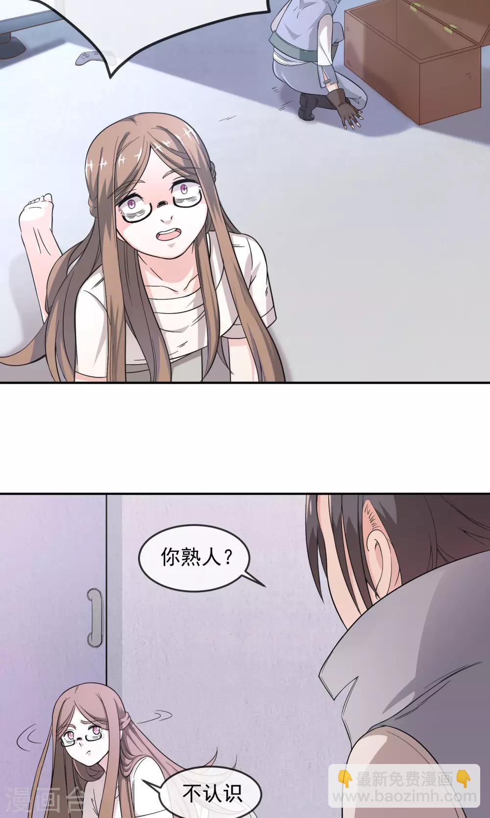 第3话2 真正的勇者登场？9