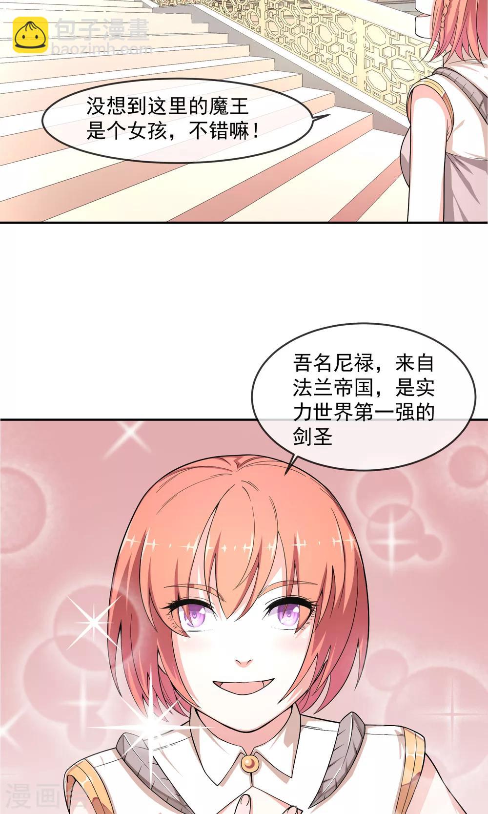 第4话1 尼禄1
