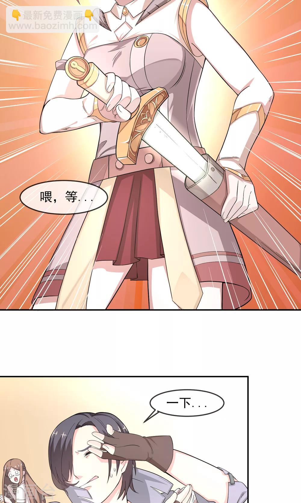 第4话1 尼禄11
