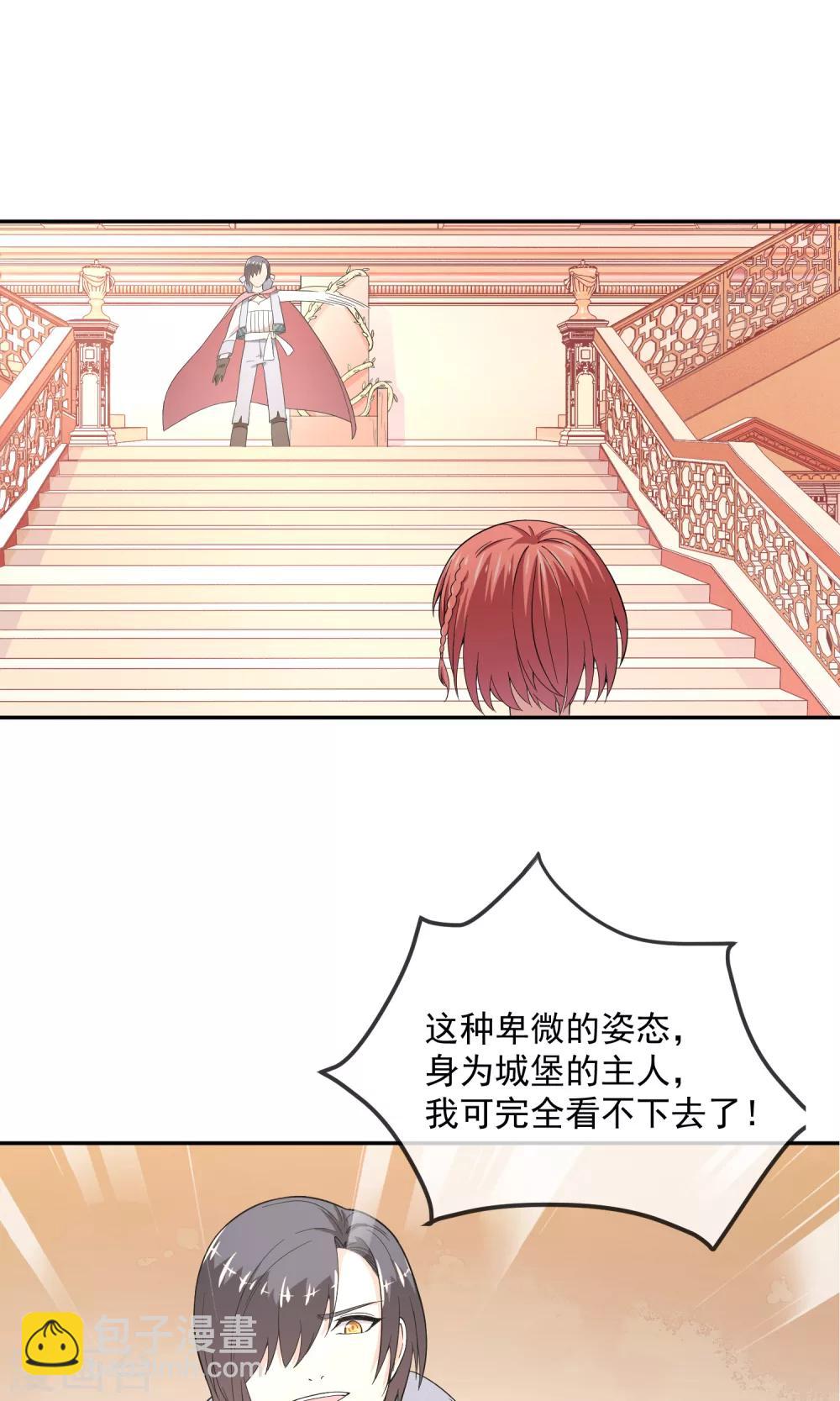 第4话1 尼禄6