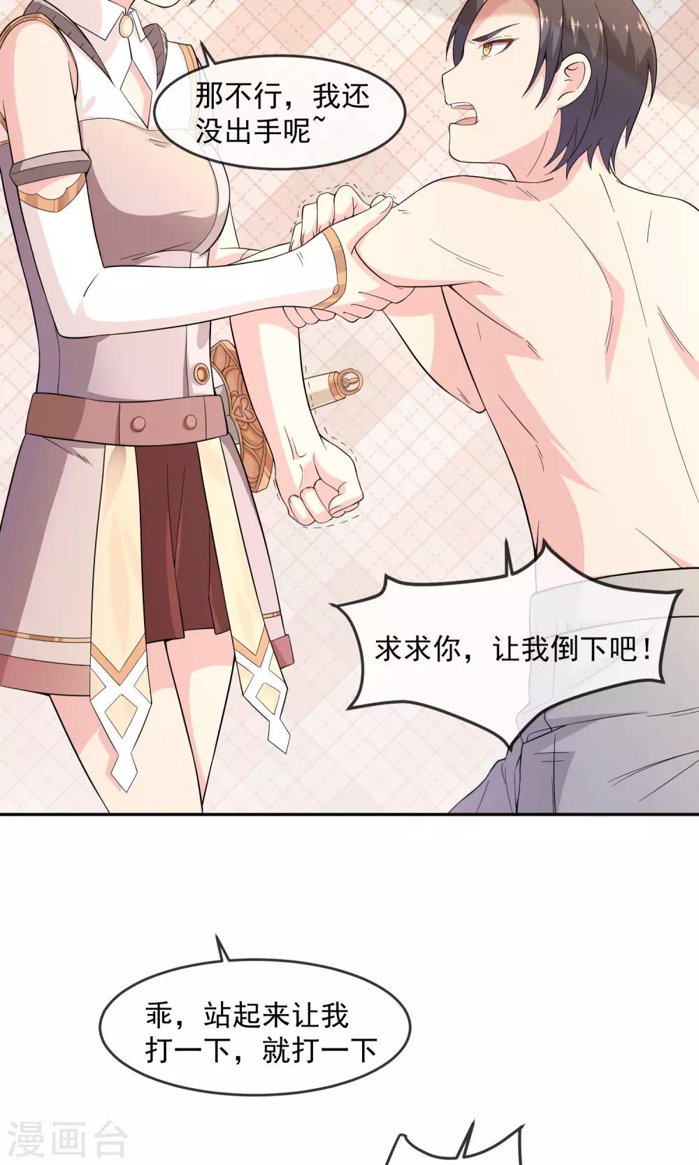 第4话2 失策了12