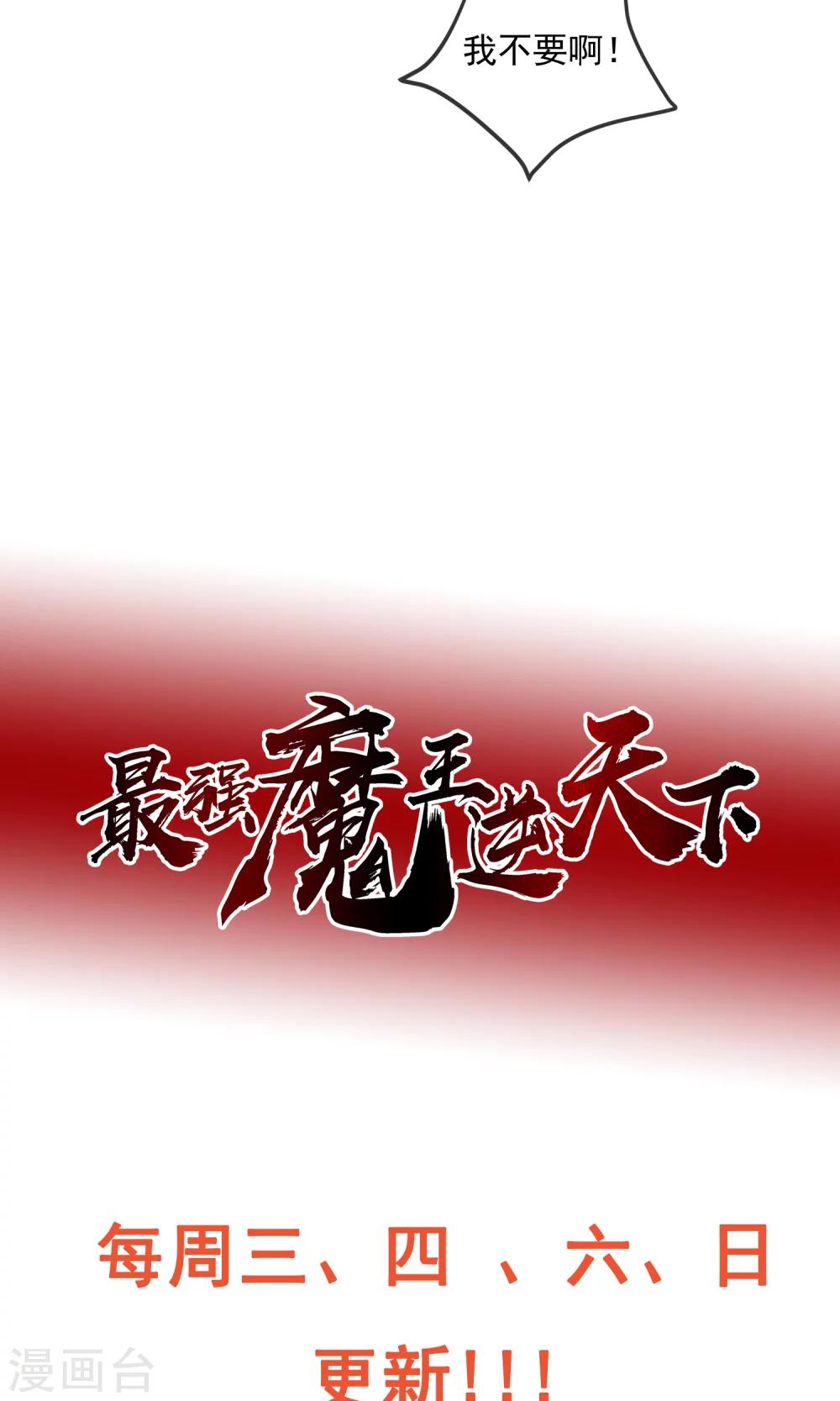 第4话2 失策了13