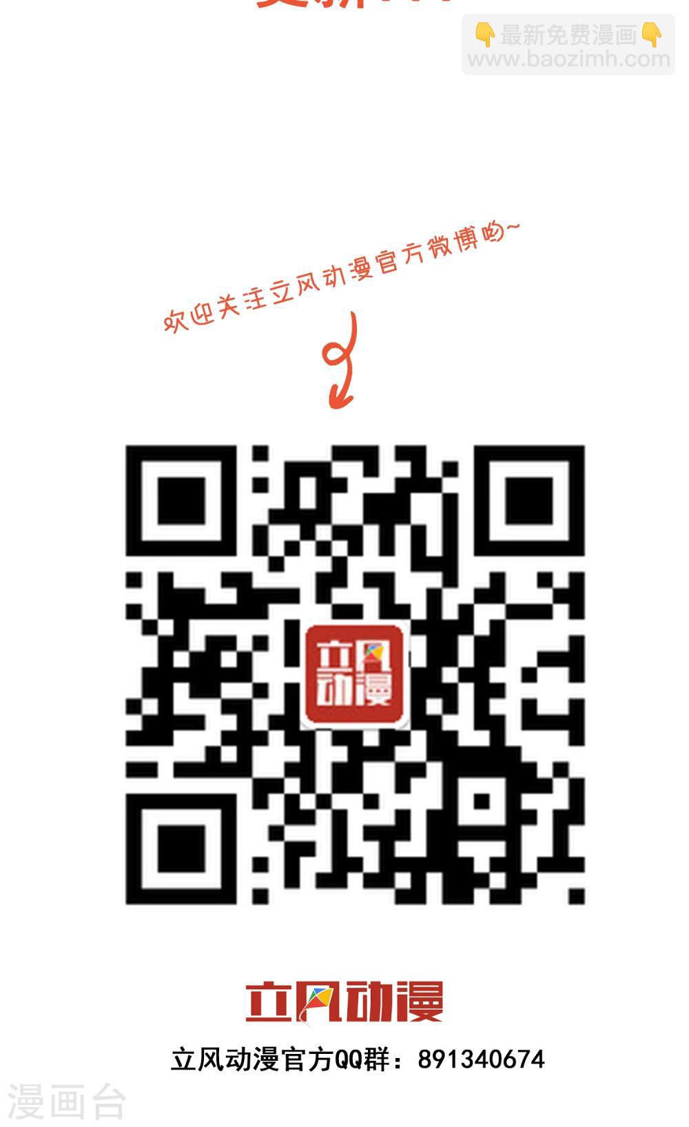 第4话2 失策了14