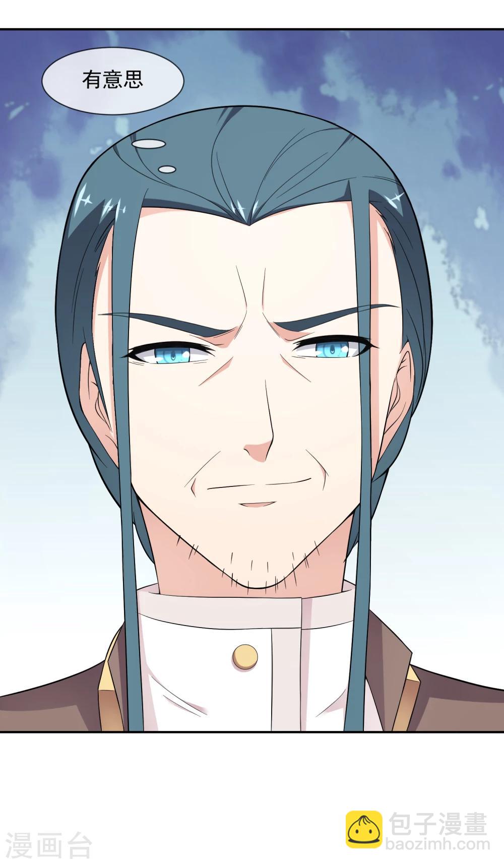 第14话 魔兽38